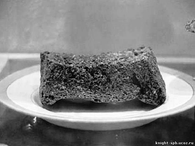 блокадный хлеб