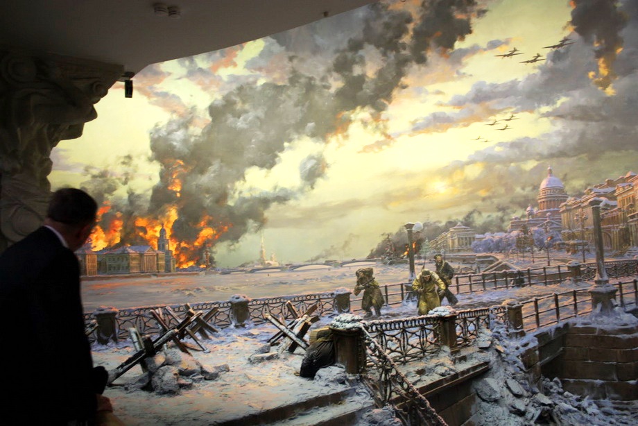 пылающий город