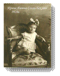 альбом раскл242.jpg