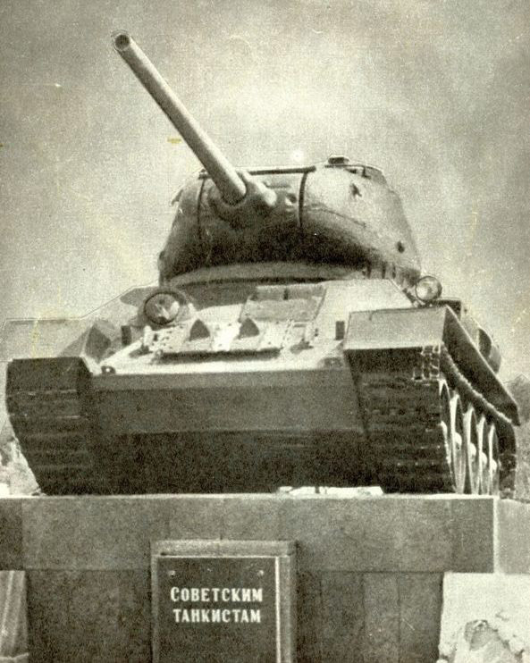 Кантемировская дивизия