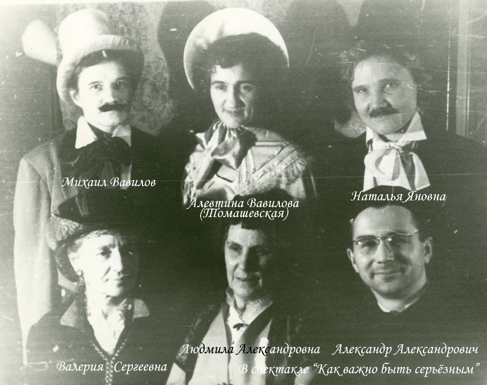 постановка Валерией Сергеевной спектакля "Как важно быть серьёзным"